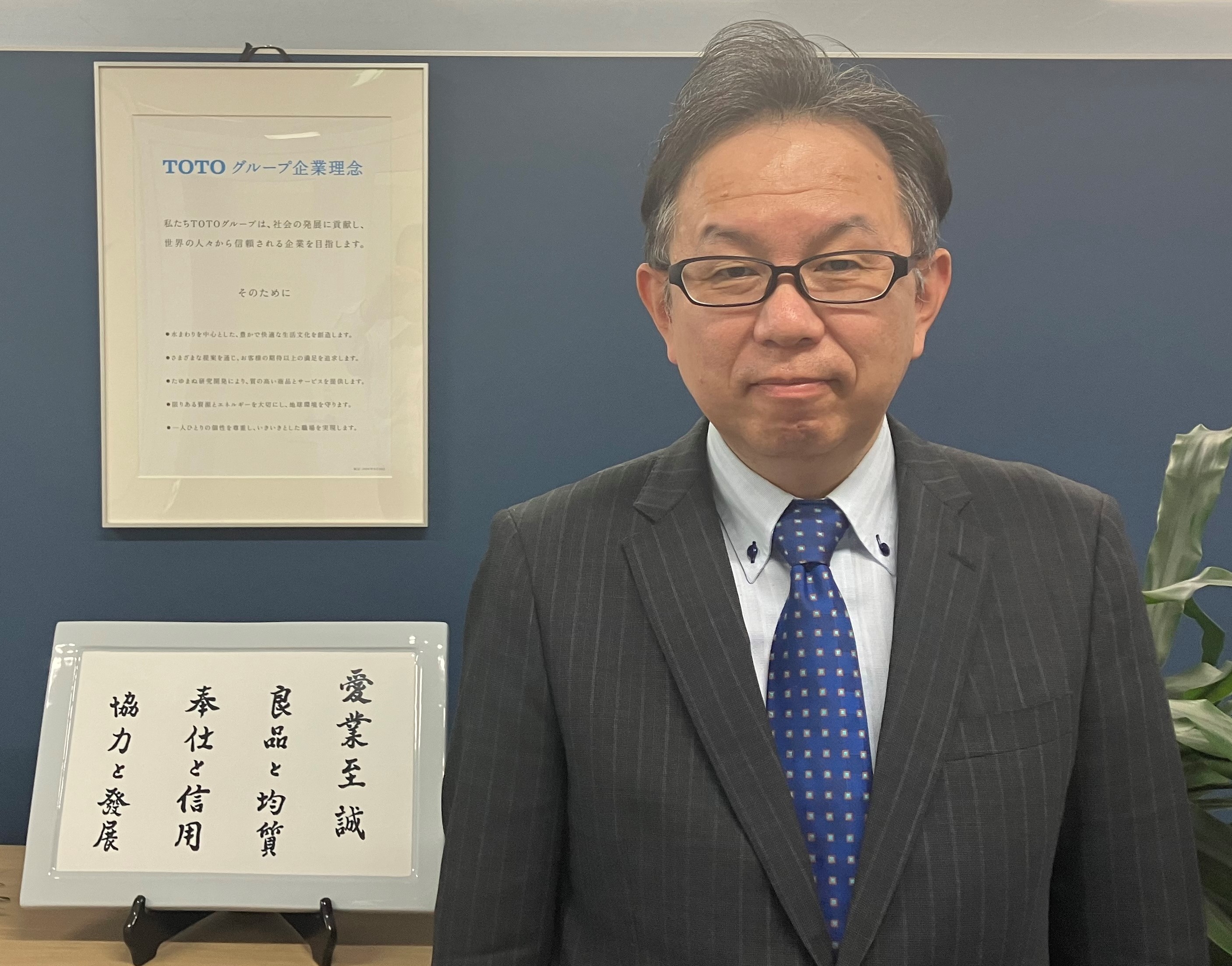 代表取締役　寺西正樹